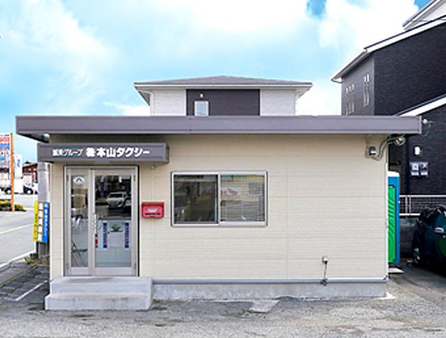 株式会社本山タクシー